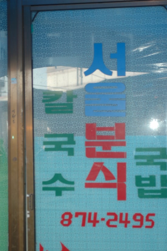 명동카센타 이미지