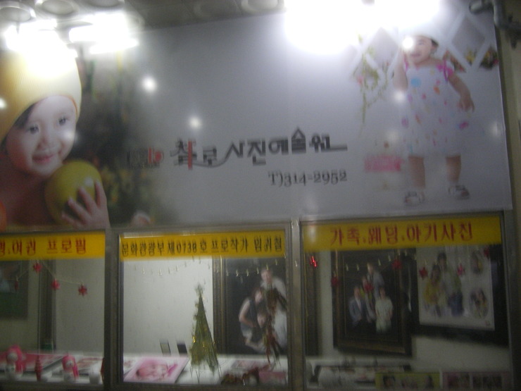 첼로사진예술원 이미지