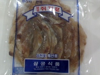 삼궁식품 이미지