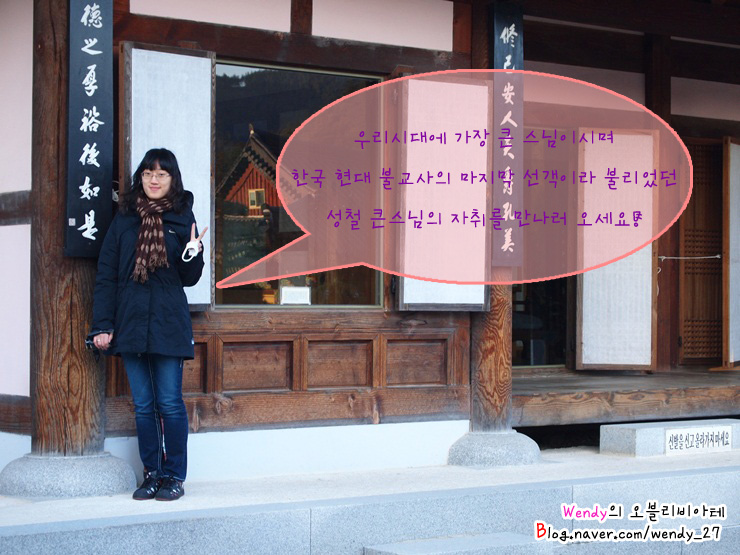 불심불교사 이미지