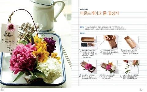 이지플라워 이미지