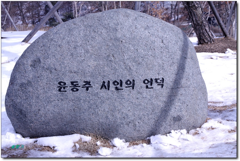 Seogyeongjeong