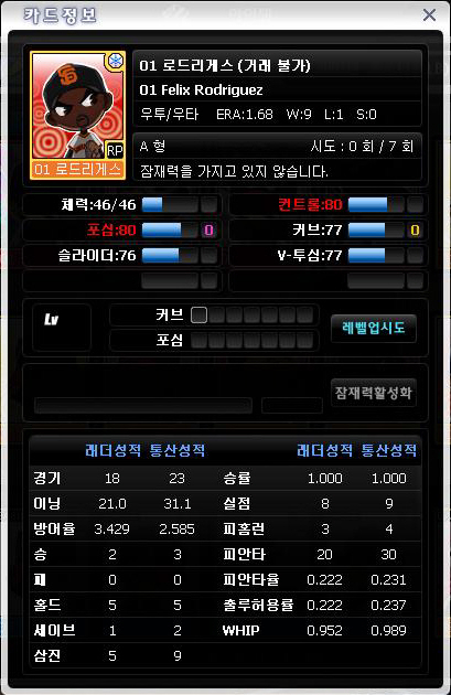 홈런세탁소 이미지