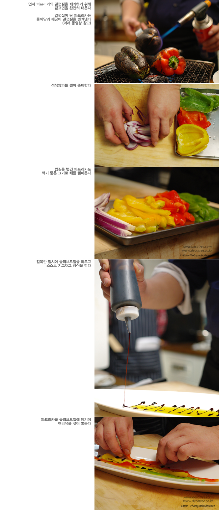 홈메이드푸드 이미지