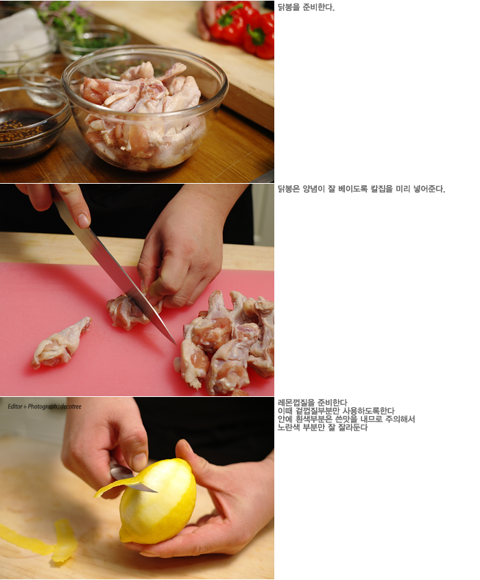홈메이드푸드 이미지