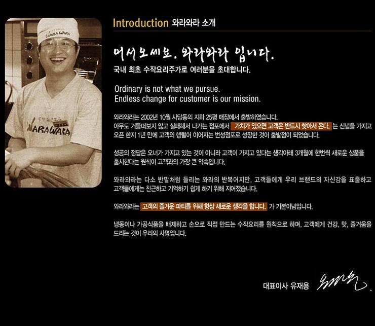 에프앤디식품 이미지