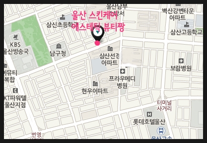 선경에스테틱 이미지
