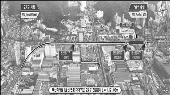 한진토건(주) 이미지
