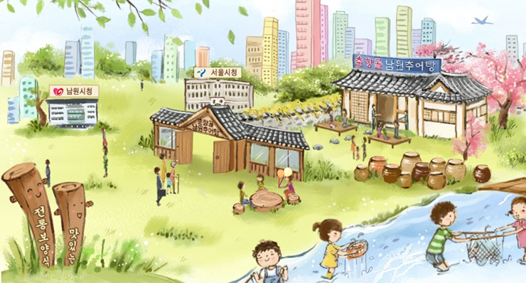 (주)춘향골 이미지
