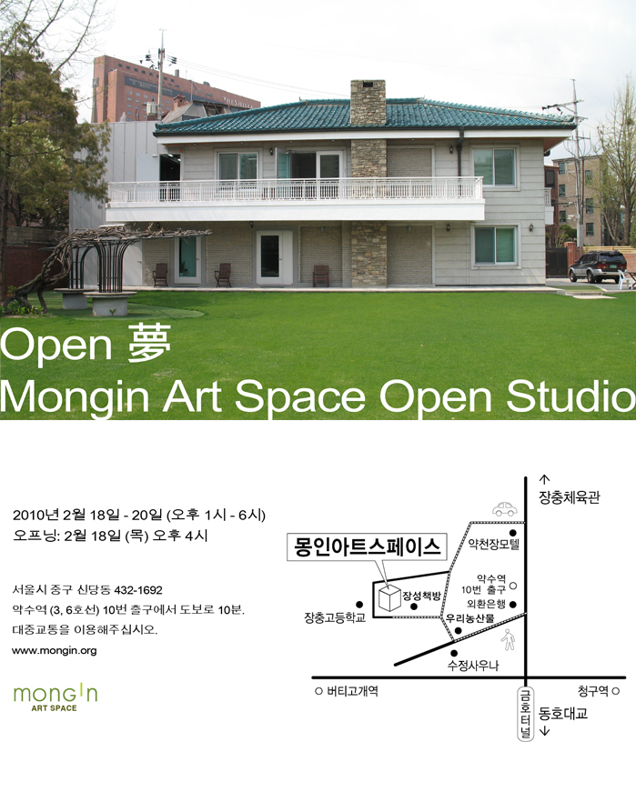 몽인아트스페이스 이미지