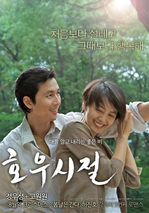 설레일 이미지