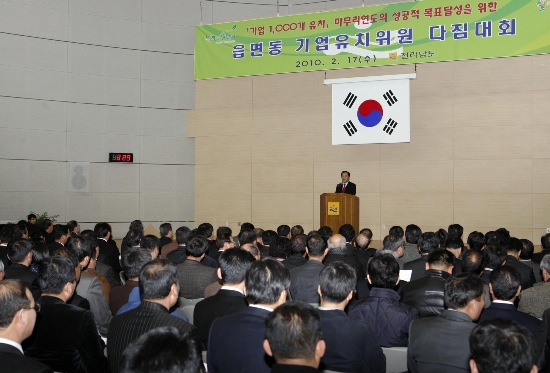 조은종합개발 이미지