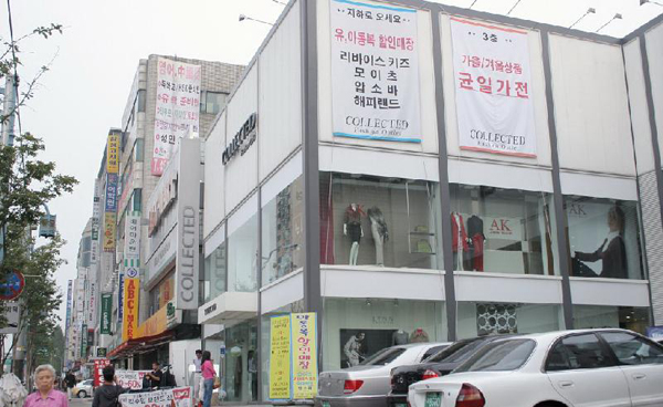 속옷의류상설할인매장 이미지