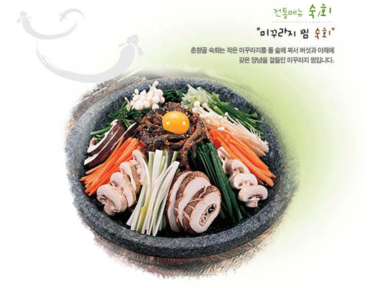 (주)춘향골 이미지