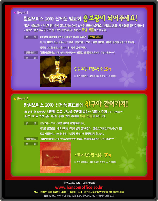 오피스컴 이미지