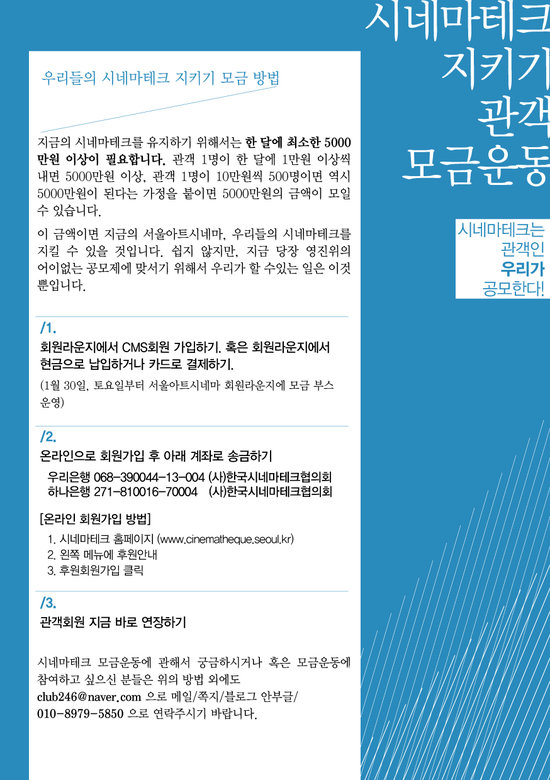 (사)대안영상문화발전소 아이공 이미지