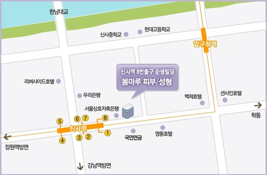 옐로우성형외과의원 이미지