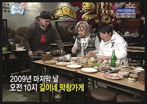 콕스다이어트 이미지
