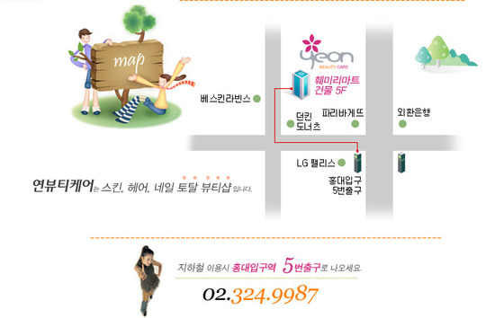 연피부관리 이미지