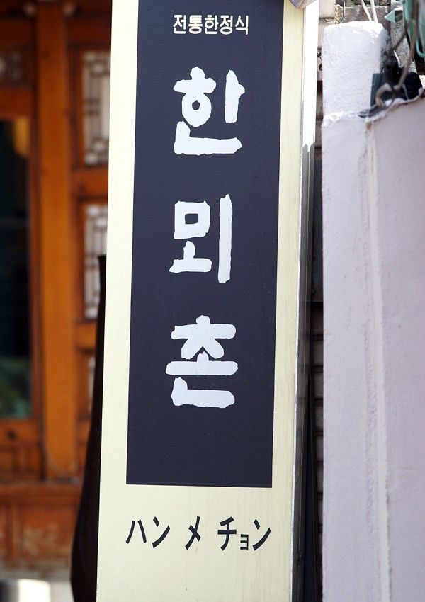 미스터로티 이미지