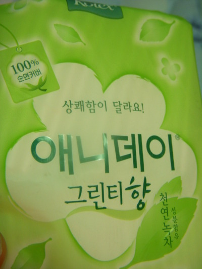 애니데이 이미지