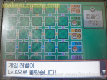 골드게임장 이미지
