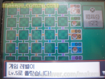 골드게임장 이미지