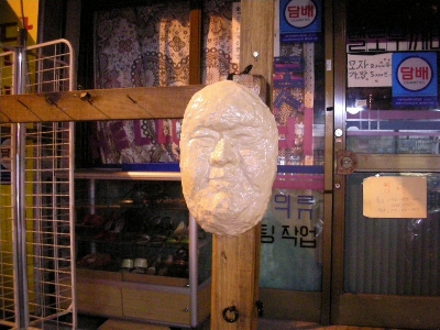 헬로우 구제 이미지