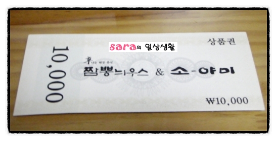 야미짬뽕 이미지