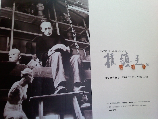 권*규 이미지