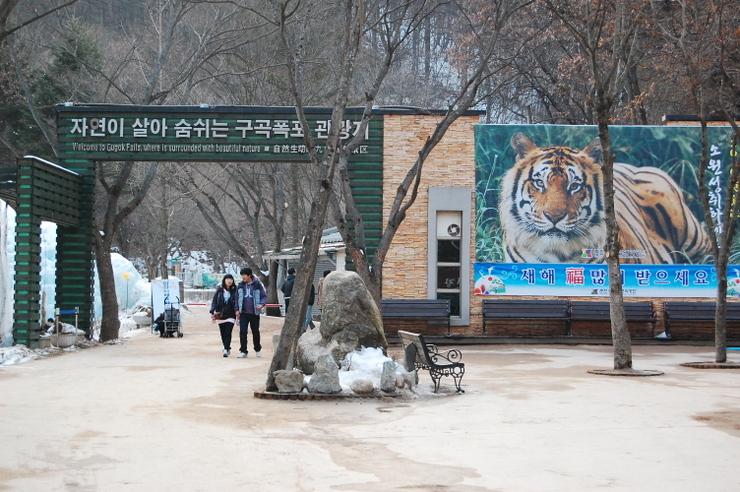 농군마을 이미지