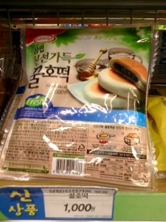 다싸다할인마트 이미지