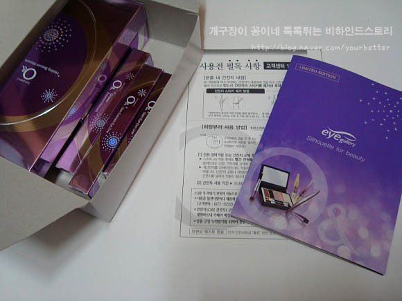 오앤알 이미지