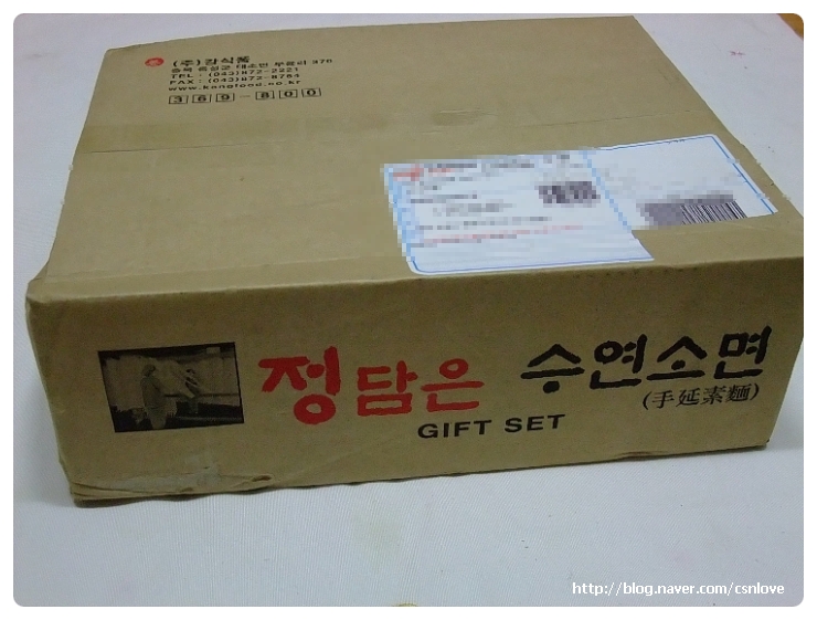 수연밥상 이미지