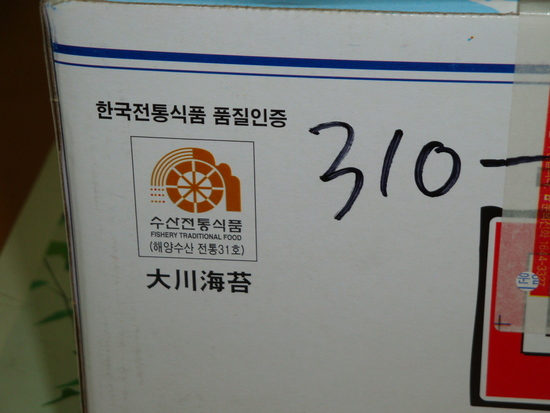 대천우리식품 이미지