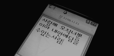 폴리아나 이미지