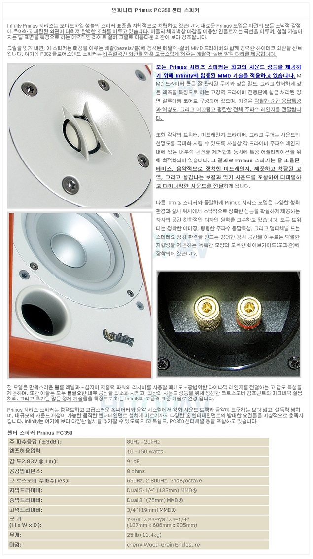 프리머스PC 이미지