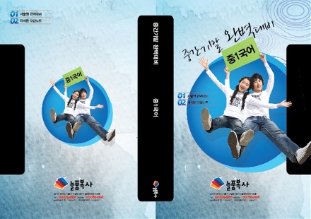 늘품복사 이미지