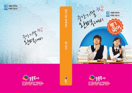 늘품복사 이미지
