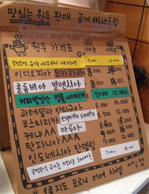 덕성방앗간 이미지
