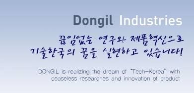 주식회사 맑은물환경 이미지