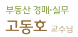 삼화세무회계 이미지