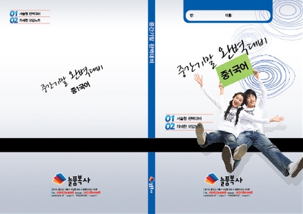 늘품복사 이미지