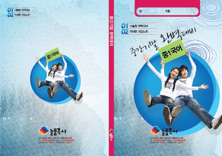 늘품복사 이미지
