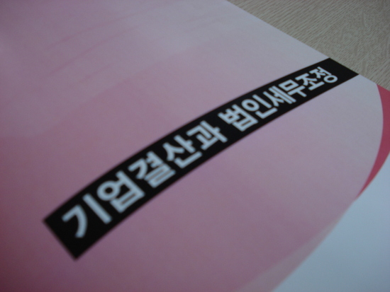 에이스 토탈 디자인 이미지