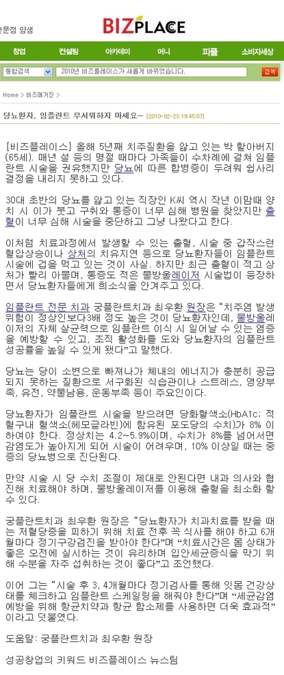 비즈플레이스 이미지