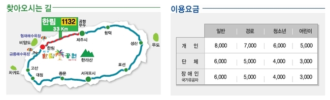 한림PC 이미지