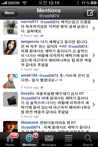 봉자빨래 이미지