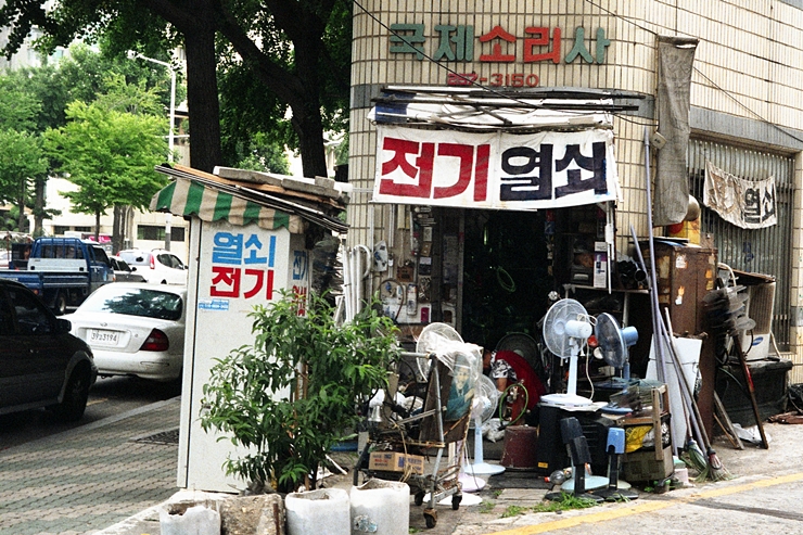 대구소리사 이미지