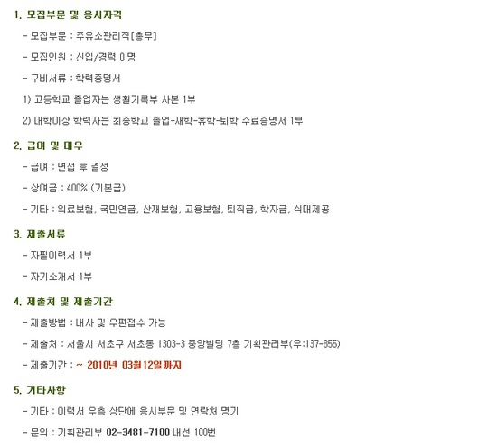 경일석유 이미지